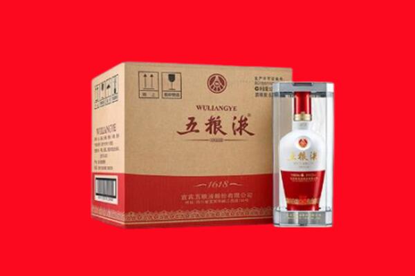 阿坝回收五粮液